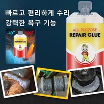 강력 주물용 접착제 코텍 금속 접착제 만능 용접 접착제95g, 메탈 리페어 접착제95g*1병