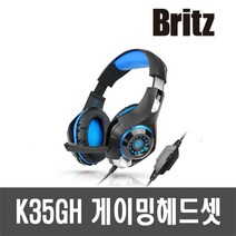 PC헤드셋 유선 헤드셋 K35GH LED 블루 (정품)