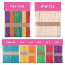 하드바(소) 8종 / 학습준비물 환경교구 만들기재료 발달교육 촉감놀이 꾸미기재료, 노랑