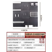 코너 책장 ㄱ자 빈티지 수납 상판 ㄷ자 뮤타공 벽선반 서재 디귿자 원목, 블랙 9판 세트 1