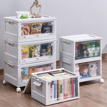 [국내발송]Zuge 투명 접이식 오픈 리빙박스 이동식 폴딩박스 서랍장, 3개, 45L
