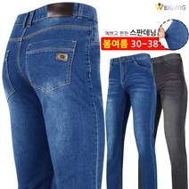[더빅보스] BB 국민 스판 청바지 _ 남자 기본 데일리 가성비 우수한 캐주얼 스판 데님 긴바지