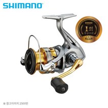 시마노 세도나 17 스피닝릴, C2000HGS