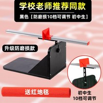 BB01108좌전굴 앉아윗몸앞으로굽히기 유연성측정 소방경찰체대, 14.안티웨어_블랙10단-중학생용조절가능