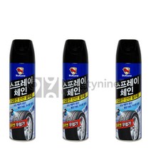 불스원 고성능 스프레이체인 3개 1세트 겨울 휴대용 뿌리는 자동차 타이어 스노우체인, 500ml