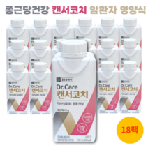 종근당건강 닥터케어 캔서코치 암환자영양식 닥터케어 환자 균형영양식 200ml 18팩