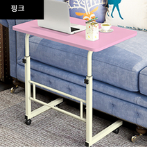 높낮이조절 책상 침대용 책상겸 사각 사이드 초등 테이블 높이조절 유아 어린이 7세 유아동, 화이트월넛