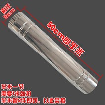 펠렛 난로 캠핑 화목 불멍 두꺼운 흰색 주석 굴뚝 굴뚝 스토브 가정용 난방로 연기 장작, 직경 10cm 길이 0.5m 두껍고 단단한