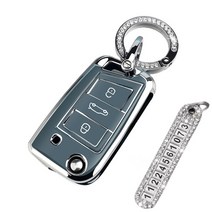 키에티 폭스바겐 티구안 실버라인 스마트 차 키케이스 키홀더 + 분실방지 큐빅 전화번호판, 폭스바겐 B타입, 그레이