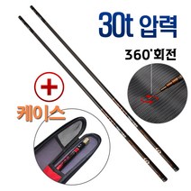 초경량 대물 카본 장대 낚시대 민물대 중층대 내림대 초경질대 민대 민장대 대낚시대, 02. 다이교 S클래스 민장대 72