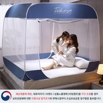 리빙캠프 최신형 원터치 사각모기장 침대 모기장텐트, 싱글