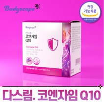 식약처 기능성 인정 미국산 프리미엄 코엔자임 Q10 코엔자임큐텐 1일최대섭취량 100 mg 충족 코큐텐 코큐10 코쿠텐 COENZYMEQ10 COQ10 남성 남자 여성 여자 추천, 1개, 60정