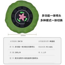 수조 연못 여과기 대형 펌프 순환 자동 조경 분수대 분수 필터 태양광, 3w 3단 연잎변환 노즐 포함