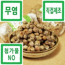 청국장 쌀농부 (국산) 무염 찌개용 흰콩 생청국장 200g (원재료외 다른첨가물을 넣지 않습니다+무염청국장 입니다+냉동보관 하세요), 1개