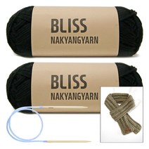 [니뜨] 블리스 뜨개실(50g)x2볼+줄바늘6.0mm, 304_블랙