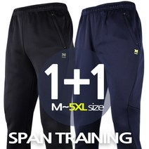 [더빅보스] BB-MC트레이닝 1+1 _ 남성 긴바지 실내복 작업복 등산바지 아웃도어 기능성 등산팬츠 M~5XL
