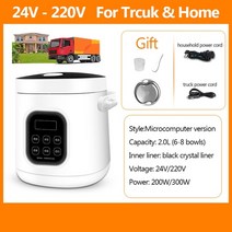 2l Intelligent Rice cooker for 12v car 24v truck lorry onboard 220v home food warmer 기선 국수 보일러 fast, 24v-220v