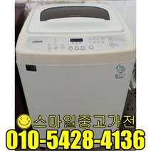 삼성 일반형세탁기 중고세탁기 창고형할인매장 통돌이 믿음AS 특가제품 특별할인 알뜰상품 13kg급 중고할인전문, 세탁기일반형