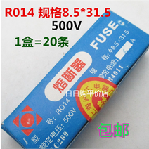 퓨즈 R01485 315 용융심 RT19RO14 도자기 파이프 용접 절단기 1A2 16A20A 4856093653, 4A