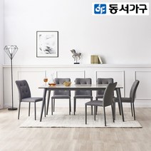동서가구 LV 켈라 세라믹 식탁세트 (4인용 & 6인용) 4종, 04. 6인용식탁세트(918370)-라이트그레이
