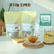 유기농 티백 생강차 비트차 작두콩차 우엉차 어성초 돼지감자 귤 누룽지녹차 물대신 국산, 3) 유기농 호박팥차 (1.5g x 50티백)
