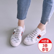 에스유니 니트 스판 밴딩끈 데일리 삭스 여성 스니커즈 운동화 단화 발찌 증정