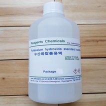 수산화칼륨용액 가성가리용액 1프로 2프로 3프로 4.5프로 화)450ml 수산화칼륨용액 Potassium hydroxide standard solution, 1%-450ML