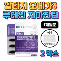 초임계 알티지 오메가3 루테인 지아잔틴 30캡슐 1개월분 오메가스리 마리골드 꽃추출물 누태인, 2개