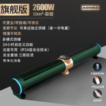 집전체 그래핀 받이 히터 선풍기 속도 가열 가정용 에너지 절약 인공물 넓은 면적 오븐 벽걸이 220V, 05 2600W  A_02 EU