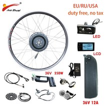 부릉이 가성비 고성능 클래식 배달용 전기자전거 면세점 36V 350W eBike 변환 키트 LCD LED 디스플레이 포함 12AH 리튬 배터리 허브 모터 전면 후면 휠 키트, 중국, 26 인치 전면 LCD