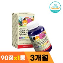 멀티 철분 엽산 비타민C 비타민D 철분제 영양제 3개월, 상세페이지 참조, 상세페이지 참조, 상세페이지 참조, 상세페이지 참조, 상세페이지 참조