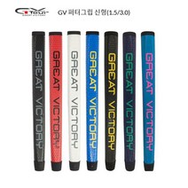 GV Tour 그레이트 빅토리 퍼터 그립, 화이트