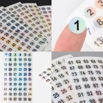 파샵 숫자 스티커 1P 241-300 스티커공예 숫자스티커, 1-60