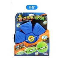 (키콘토이) POP LED 파워플래시 플랫볼 원반던지기, 블루