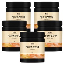 영지버섯 분말 가루 70g 5개(총350g), 단품, 단품