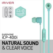 또담아윹 아이리버정품이어폰 ICP-400i 고감도이어셋 ddo+35991EA, 또담다 화이트