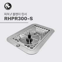 Rhino 라이노 스핀젯 피쳐 린서 300S (238*300mm), 단품