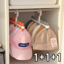 홈바내쓰 모자 양말 캡 다용도 회전 집게형 걸이 3개, 그레이3개