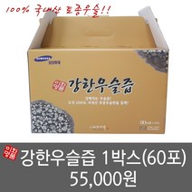 이화마을 강한우슬즙 + 강골드환, 이화마을 강한우슬즙 1박스, 80ml*60포