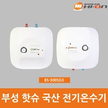 부성핫슈 하향식 상향식 30리터 전기온수기 BS-300S, 벽걸이형(하향식)