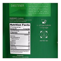 헬스가든 설탕 대체 에리스리톨 스위트너 2.2kg