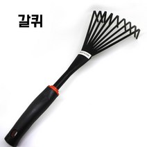 텃밭농기구 조개캐기 원예용품 화단풀 정원 낙옆모으기