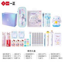 산리오 시나모롤 여아 선물 초등 학용품 세트 초등학생 생일선물, B