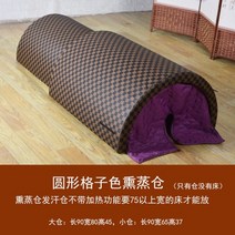 온열돔 사우나 돔 주열기 전신 온열기 원적외선 원적외선온열돔 조사기 무릎 건식, F