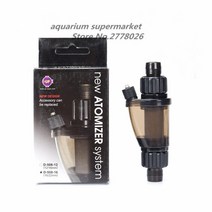 자작 화학 이탄 이산화탄소 발생기 고압 UP CO2 분무기 외부 슈퍼 디퓨저 반응기 수족관 수조 조경 수생, [01] 버건디, [02] 16 22MM, 01 버건디_02 16 22MM