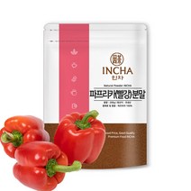국내산 빨강 파프리카 가루 분말 200g 채소 야채 파우더, 단품, 단품