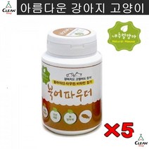 강아지영양제 영양제 출산견 혈액건강 영양북어파우더5P 불독