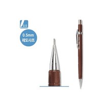 [RA㏓] 펜텔 제도 샤프 P205 0.5mm 펜슬 사무용 문구 학습 용샤프 용펜슬 다용도 전용 ▷_§Ea, 《본상품》, 옵션무[#@$]