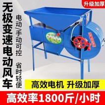 들깨 탈곡기 참깨 곡물 정선기 선별기 타작기 수확기, B. 고효율 공기 선별기 표준 블루  220v