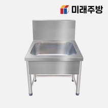 업소용 걸레 싱크대 1조 씽크대 영업용 개수대 야외 식당 화장실, 배수구 포함